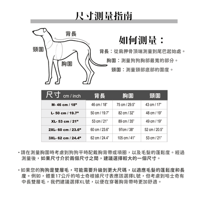 狗狗連身式極輕風衣 -炭黑色 (台灣發貨) - PETT2GO